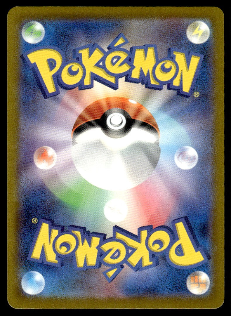 2023 Pokemon Japanese 073/062 Aegislash Near Mint