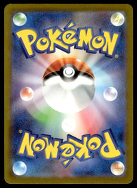 2023 Pokemon Japanese 073/062 Aegislash Near Mint