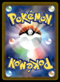 2022 Pokemon Japanese 187/172 Comfey Near Mint