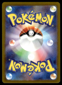 2023 Pokemon Japanese 078/071 Gothorita Near Mint