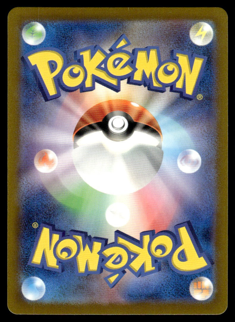 2023 Pokemon Japanese 117/108 Varoom Near Mint