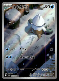 2025 Pokemon Japanese 067/063 Snover Near Mint
