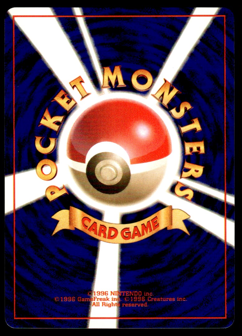 1998 Pokemon Japanese NO. 113 Chansey Light Play