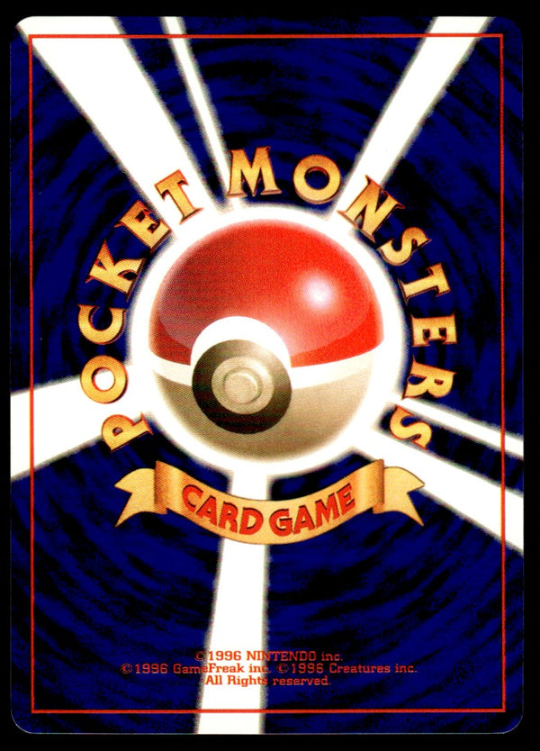 1998 Pokemon Japanese NO. 113 Chansey Light Play