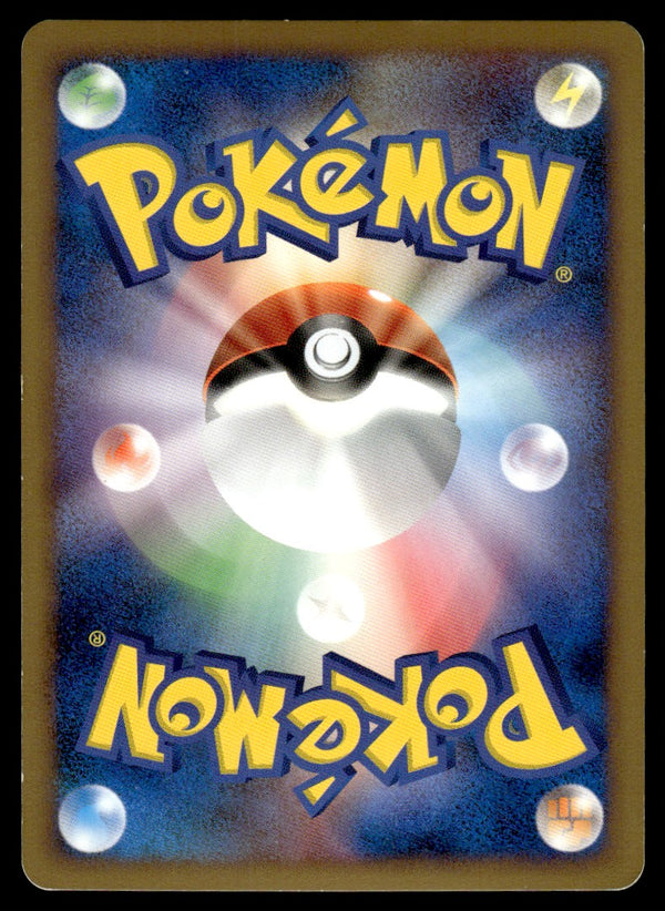 2008 Pokemon Japanese 036/096 Ampharos Light Play