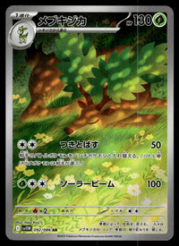2025 Pokemon Japanese 092/086 Sawsbuck Light Play