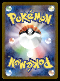 2024 Pokemon Japanese 070/064 Latios Light Play