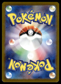 2024 Pokemon Japanese 118/106 Kecleon Near Mint