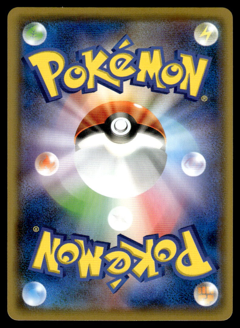 2019 Pokemon Japanese 028/031 Lillie Near Mint