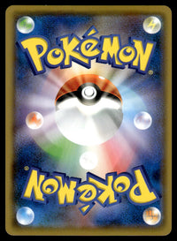 2019 Pokemon Japanese 028/031 Lillie Near Mint