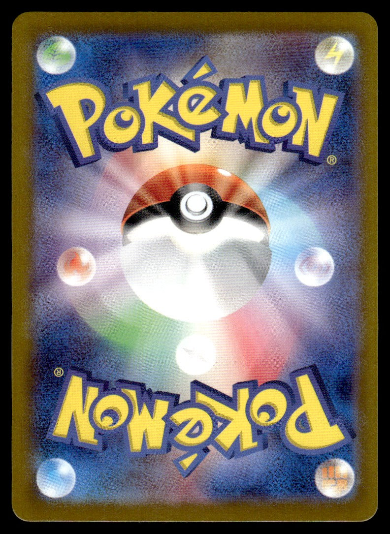 2024 Pokemon Japanese 081/071 Chatot Near Mint