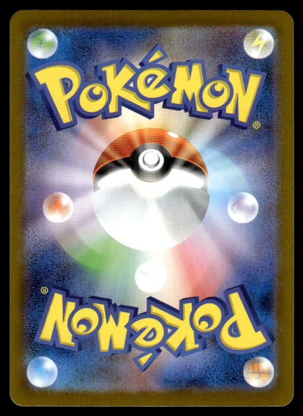 2025 Pokemon Japanese 150/086 Axew Near Mint