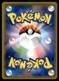 2019 Pokemon Japanese 176/173 Espeon & Deoxys GX Light Play