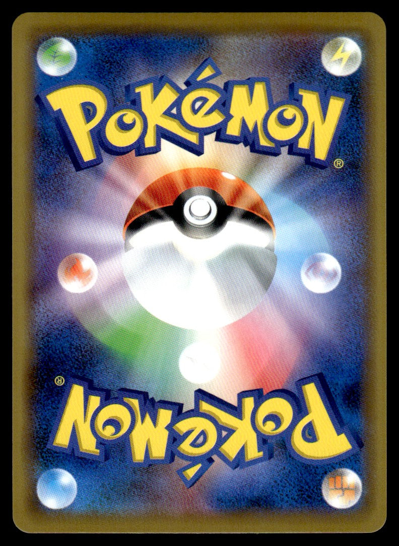 2019 Pokemon Japanese 083/173 Lucario & Melmetal GX Near Mint