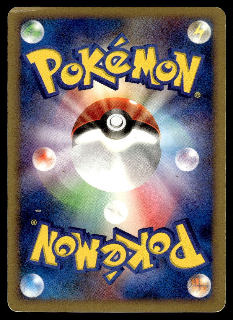 2007 Pokemon Japanese 046/DP-P Darkrai Heavy Play