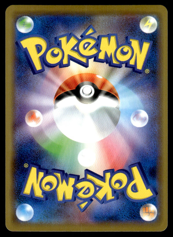 2019 Pokemon Japanese 083/173 Lucario & Melmetal GX Near Mint