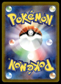 2023 Pokemon Japanese 179/172 Keldeo Near Mint