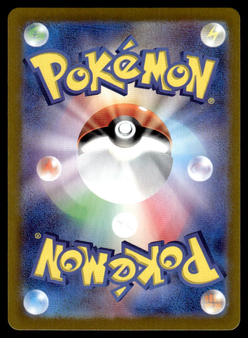 2024 Pokemon Japanese 103/102 Ledian Near Mint