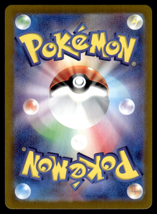 2024 Pokemon Japanese 103/102 Ledian Near Mint