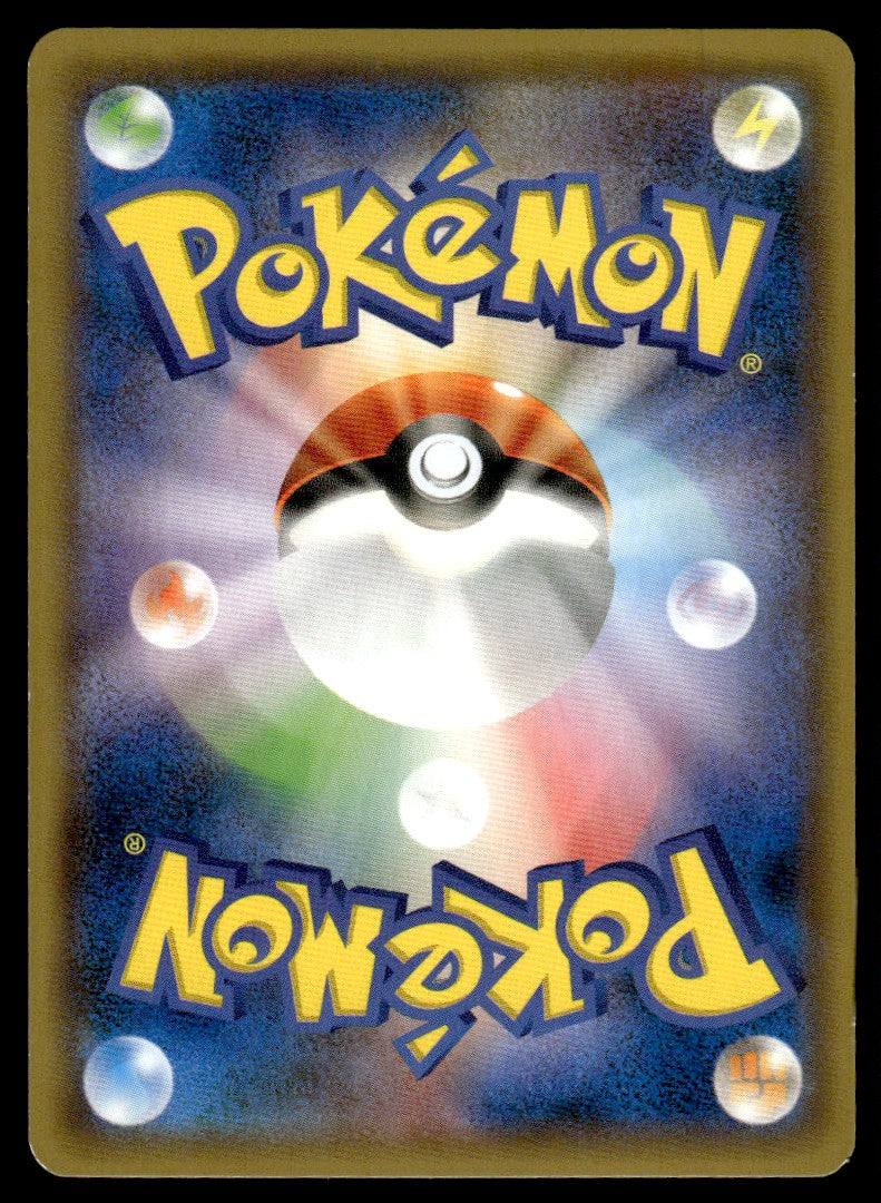 2015 Pokemon Japanese 155/XY-P Hoopa Near Mint