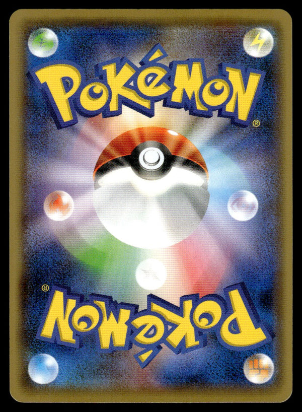 2021 Pokemon Japanese 208/S-P Pikachu Near Mint