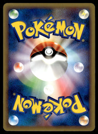 2002 Pokemon Japanese 070/088 Buried Fossil Light Play