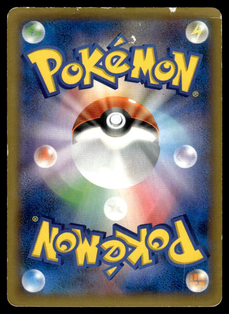 2014 Pokemon Japanese 102/096 Korrina Damaged