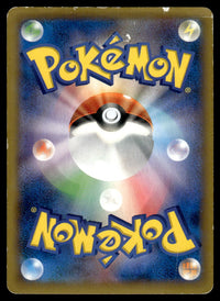 2014 Pokemon Japanese 102/096 Korrina Damaged