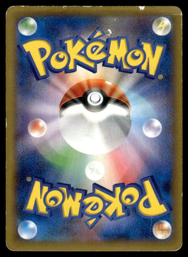 2014 Pokemon Japanese 102/096 Korrina Damaged