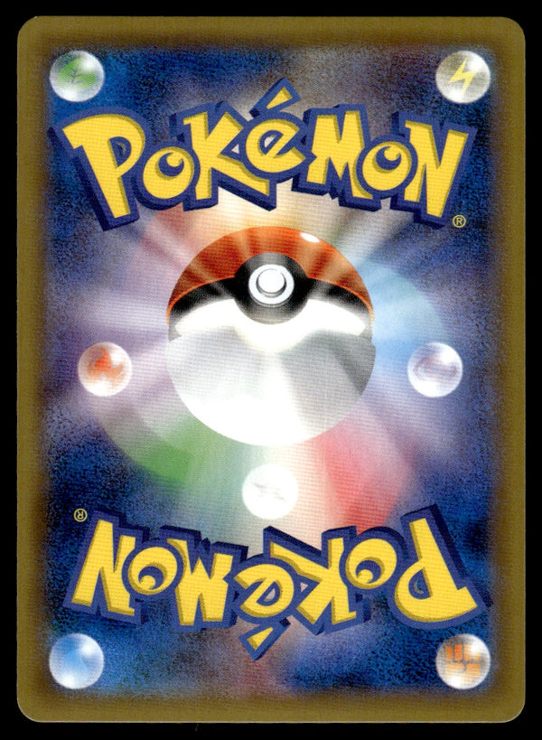 2016 Pokemon Japanese 040/087 Zapdos Light Play