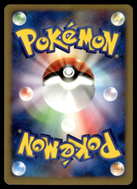 2007 Pokemon Japanese 046/DP-P Darkrai Heavy Play