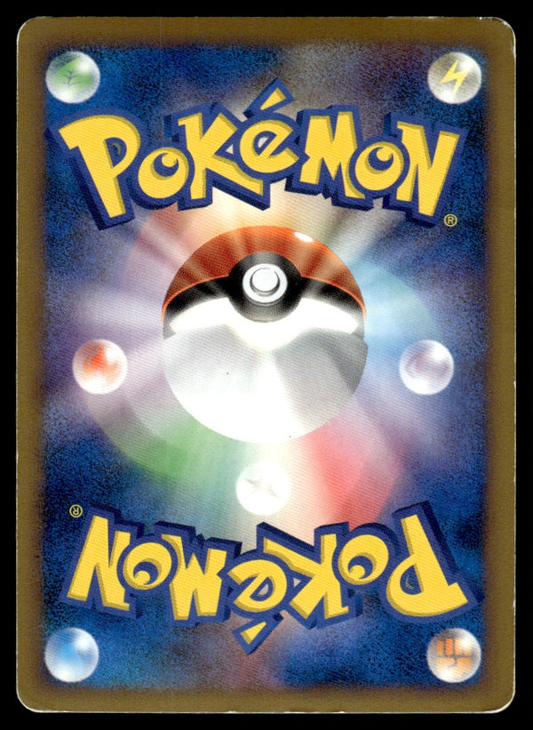 2009 Pokemon Japanese 016/070 Ho-Oh LEGEND Heavy Play