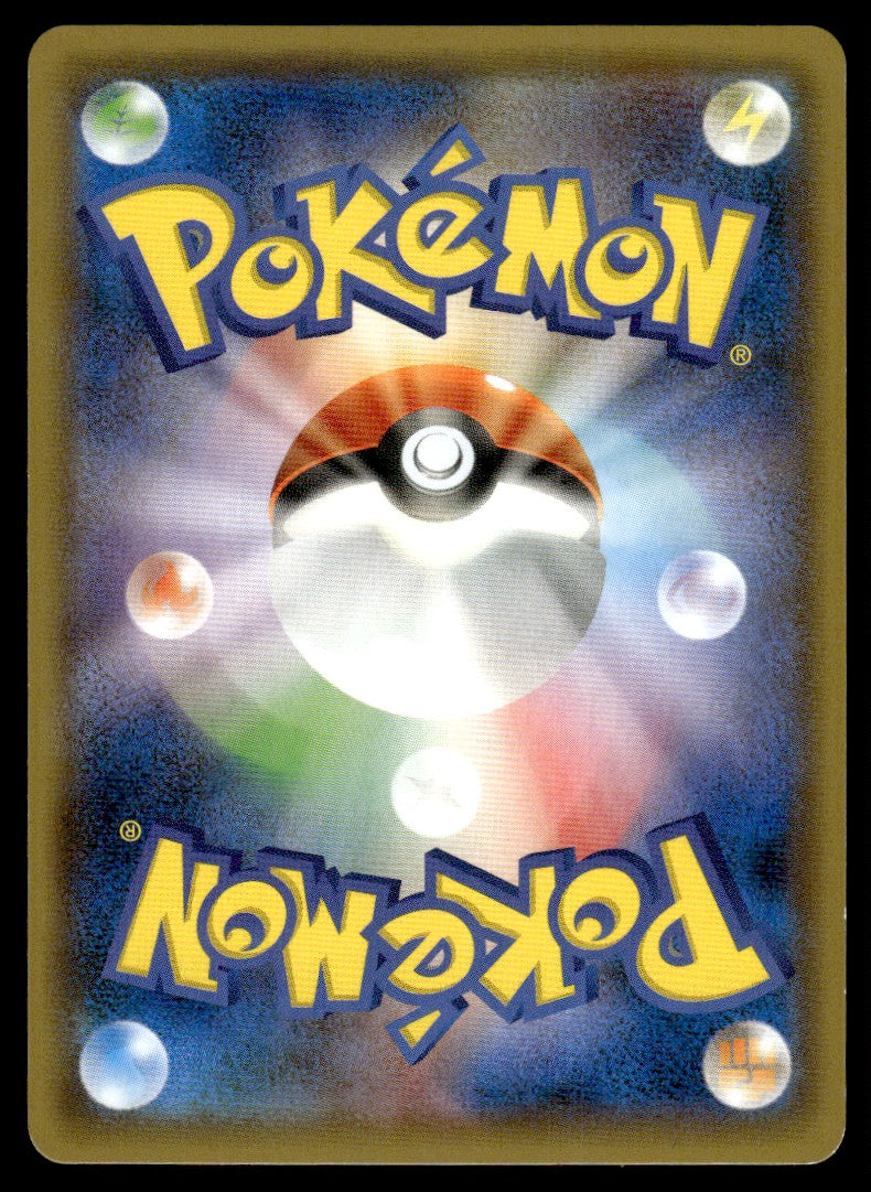 2015 Pokemon Japanese 155/XY-P Hoopa Near Mint