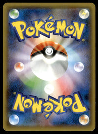 2015 Pokemon Japanese 155/XY-P Hoopa Near Mint