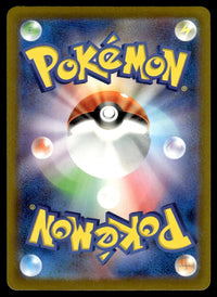 2023 Pokemon Japanese 074/066 Steelix Near Mint