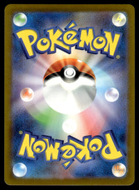 2023 Pokemon Japanese 076/066 Morpeko Near Mint