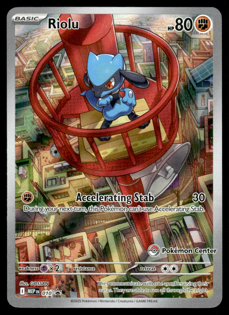2025 Pokemon Mega Series - Japanese Sets Mega Brave 010 Riolu Near Mint