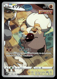 2021 Pokemon Japanese 202/184 Rockruff Near Mint