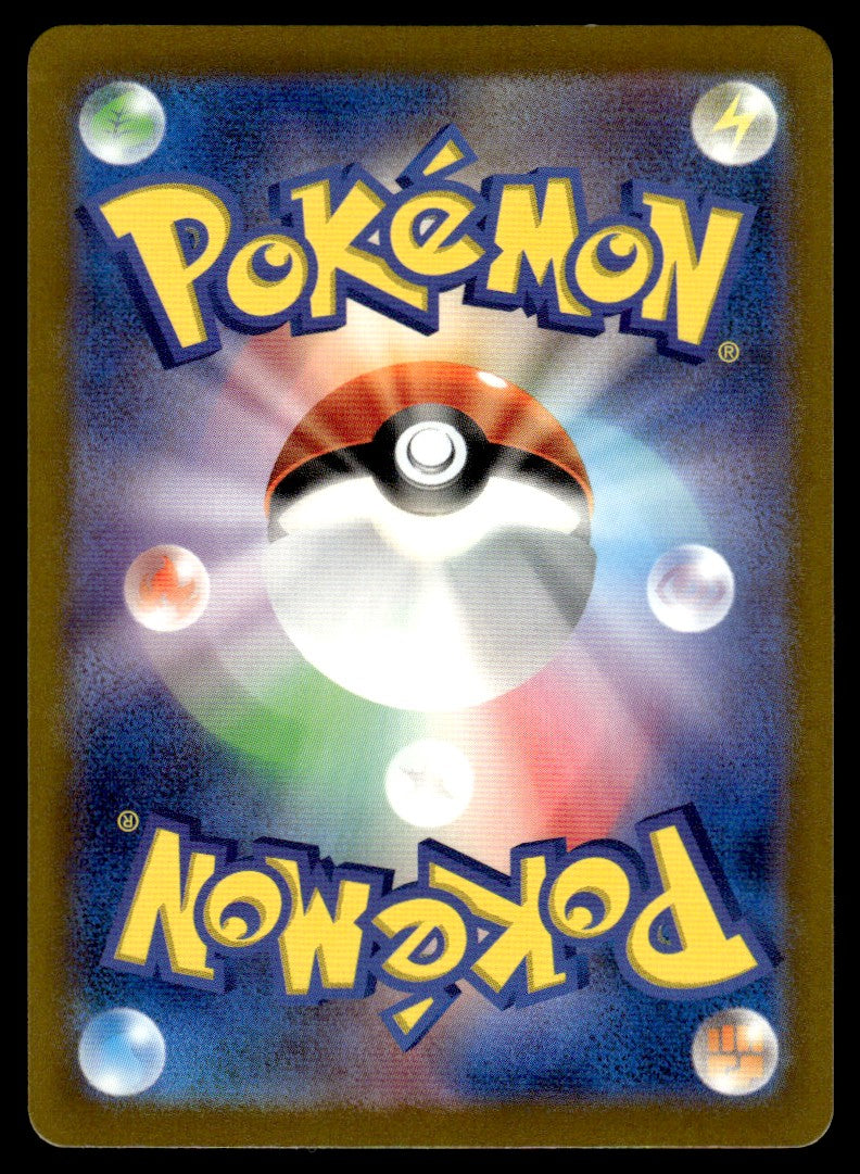 2022 Pokemon Japanese 214/172 Simisear VSTAR Heavy Play