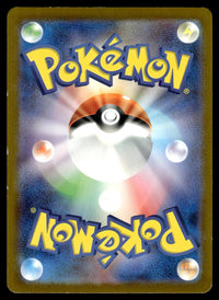 2023 Pokemon Japanese 111/108 Palafin Light Play