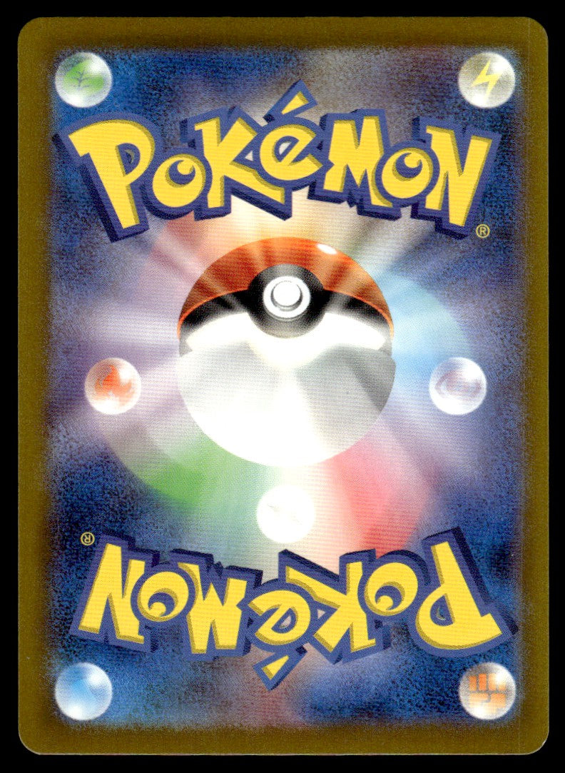 2024 Pokemon Japanese 081/071 Chatot Near Mint