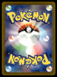 2024 Pokemon Japanese 081/071 Chatot Near Mint