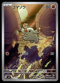 2024 Pokemon Japanese 115/106 Phanpy Near Mint