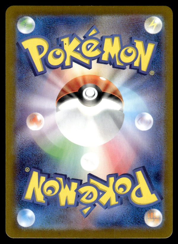 2023 Pokemon Japanese 088/078 Mabosstiff Near Mint