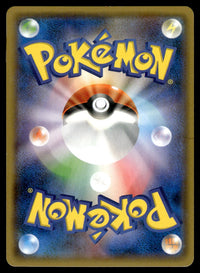 2018 Pokemon Japanese 031/095 Pikachu & Zekrom-GX Light Play