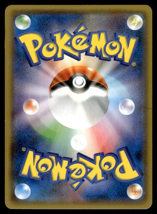 2018 Pokemon Japanese 031/095 Pikachu & Zekrom-GX Light Play