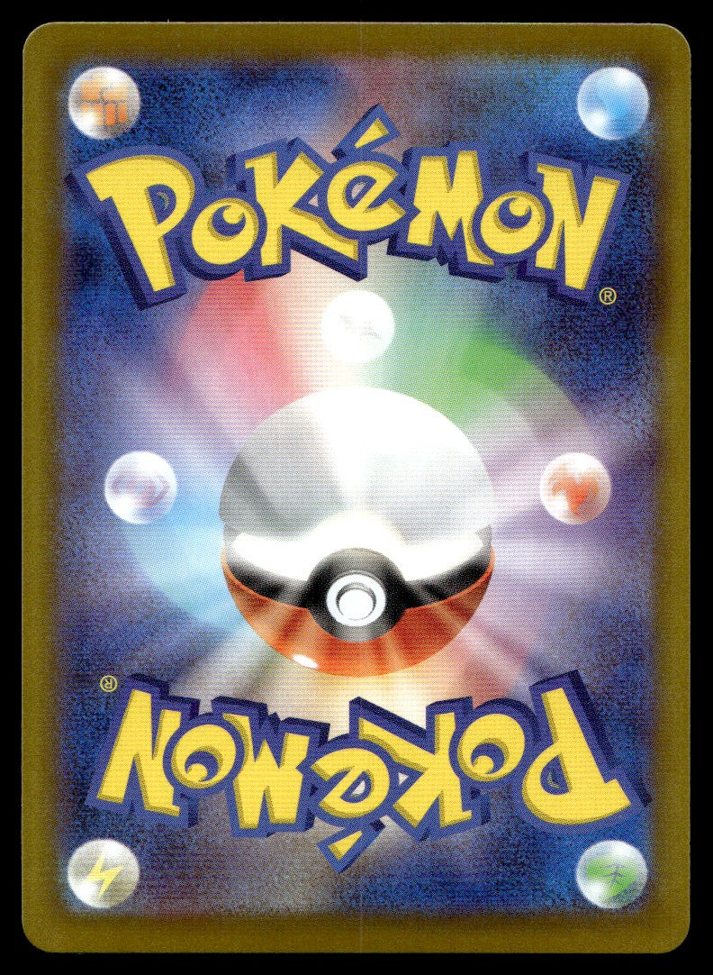 2025 Pokemon Japanese 068/063 Clawitzer Near Mint