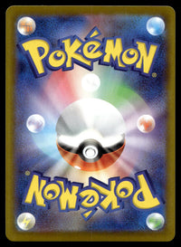 2025 Pokemon Japanese 068/063 Clawitzer Near Mint