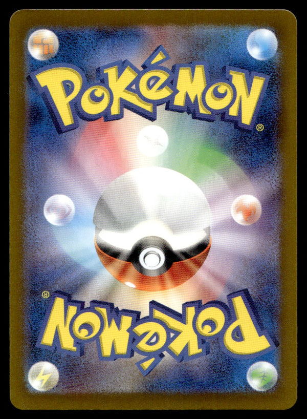 2024 Pokemon Japanese 082/071 Lickitung Near Mint