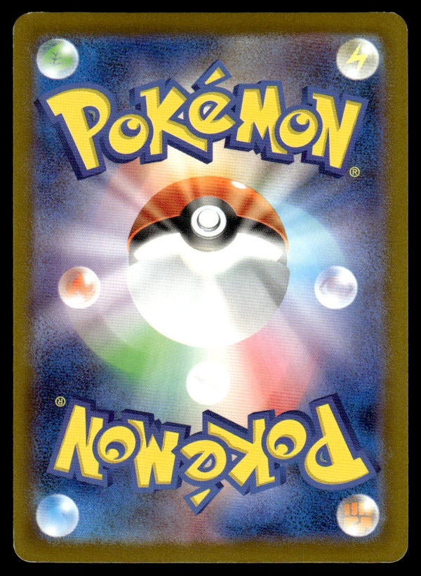 2025 Pokemon Japanese 291/SV-P Pikachu Near Mint